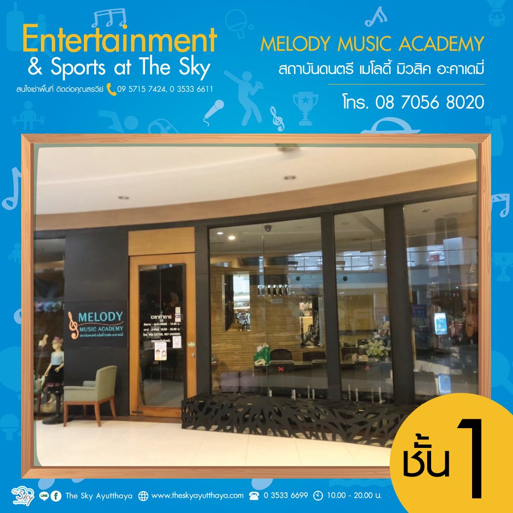 Melody Music Academy