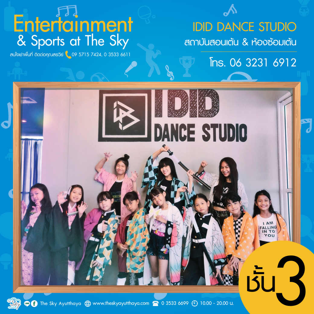 I Did Dance Studio